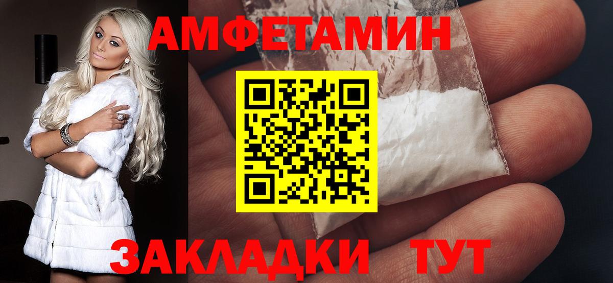 Семилуки  АМФЕТАМИН  Вход с VPN  Амфетамин 98% 