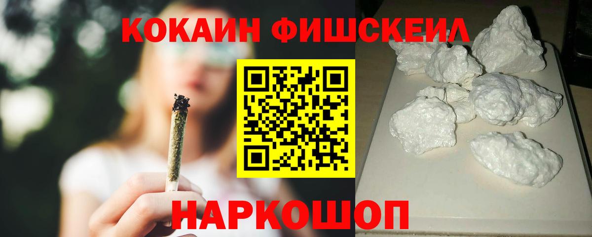 Кокаин VHQ  Вход с VPN  КОКАИН  Семилуки  Cocaine Перу 
