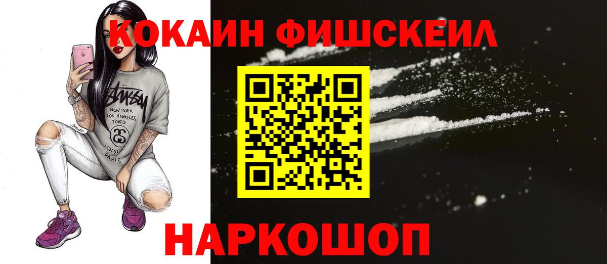 Cocaine Эквадор Семилуки