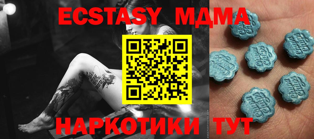 Экстази 300 mg Семилуки