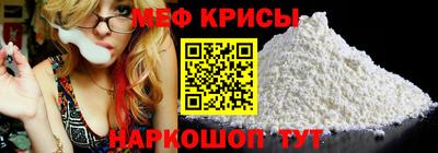 MESCALINE Будённовск