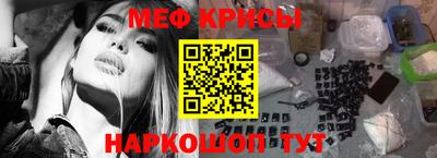 MESCALINE Будённовск
