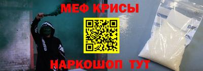 спиды Бугуруслан