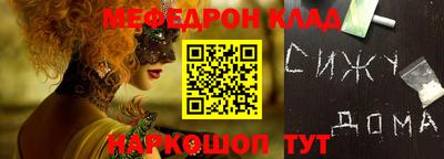 марки nbome Бузулук