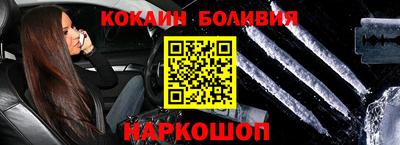 спиды Бугуруслан