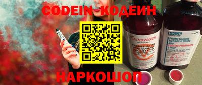MESCALINE Будённовск