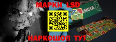 MESCALINE Будённовск