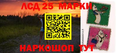 марки nbome Бузулук