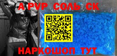 марки nbome Бузулук