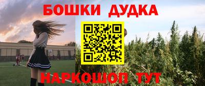 MESCALINE Будённовск
