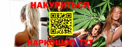 марки nbome Бузулук