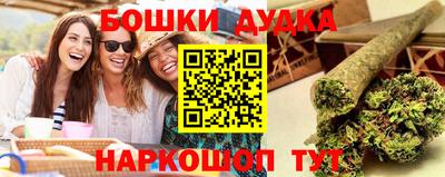 спиды Бугуруслан