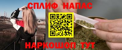 марки nbome Бузулук