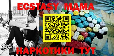 марки nbome Бузулук