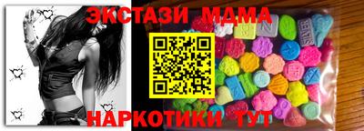 марки nbome Бузулук