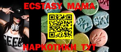 спиды Бугуруслан