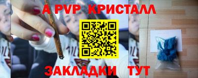 спиды Бугуруслан