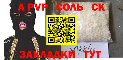 марки nbome Бузулук