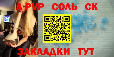 спиды Бугуруслан