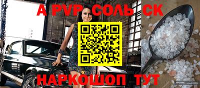 MESCALINE Будённовск