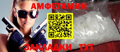 MESCALINE Будённовск