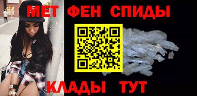 спиды Бугуруслан