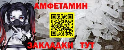 спиды Бугуруслан