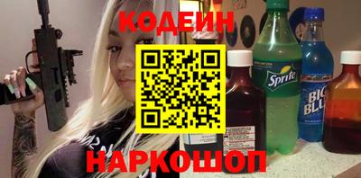 марки nbome Бузулук