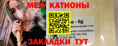 спиды Бугуруслан