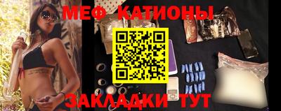 MESCALINE Будённовск
