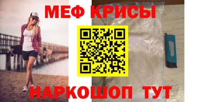 MESCALINE Будённовск