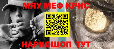 спиды Бугуруслан