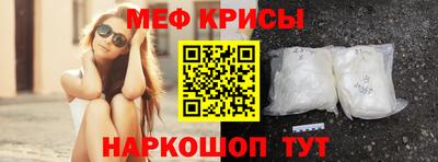 спиды Бугуруслан
