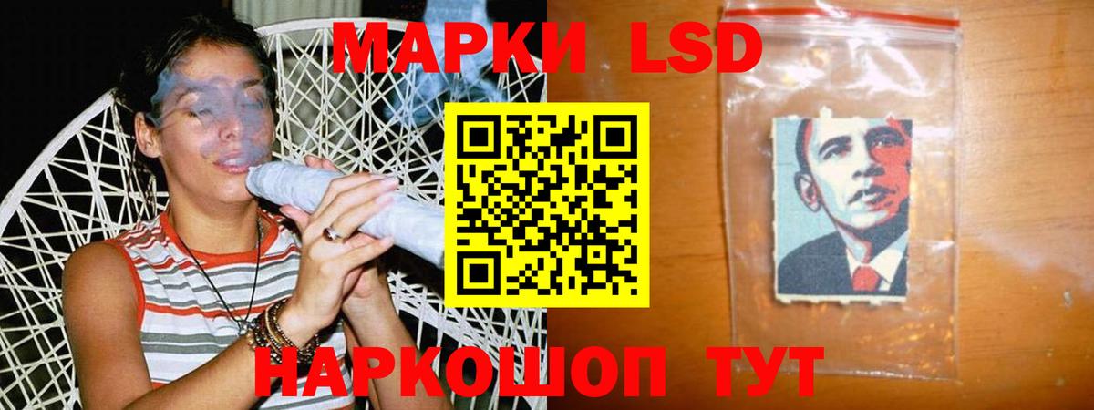 ЛСД экстази кислота  ЛСД экстази кислота  Семилуки  Вход с VPN 