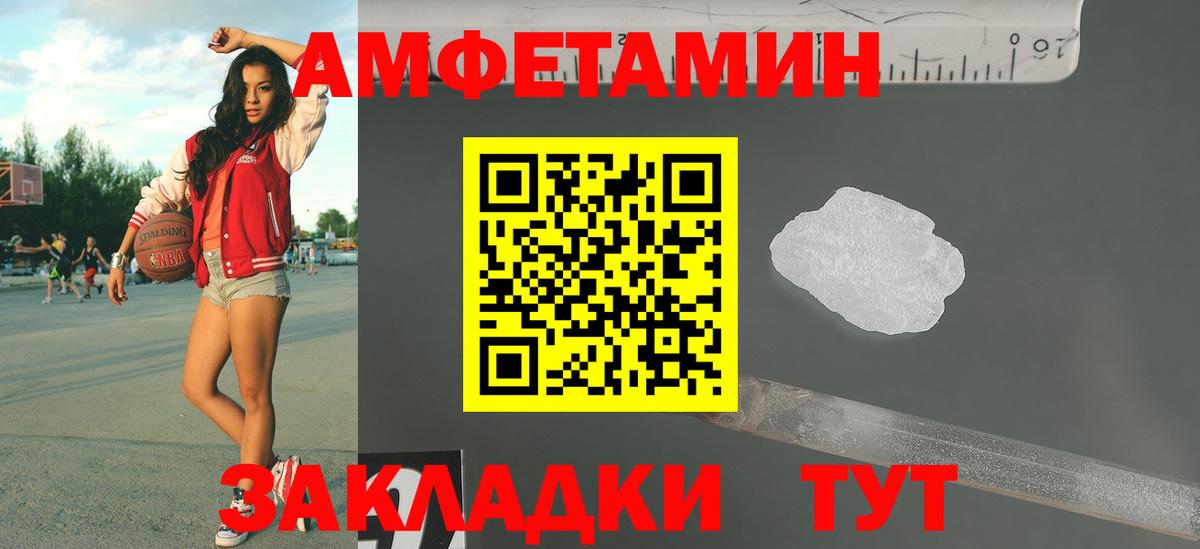 Семилуки  Метамфетамин  Вход с VPN  Первитин Декстрометамфетамин 99.9% 