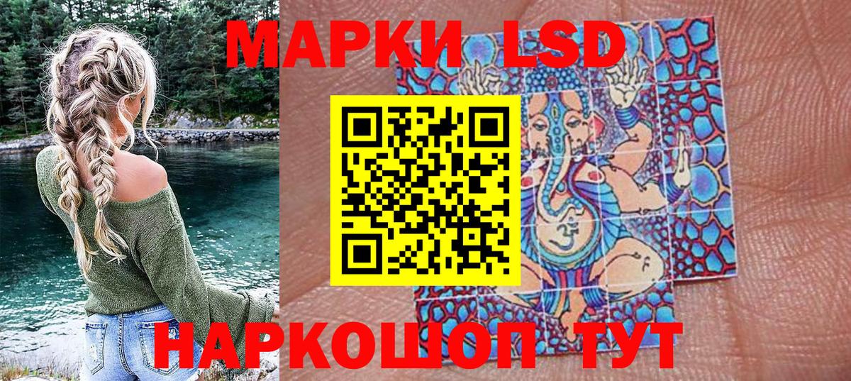 Марки NBOMe 1500мкг  Вход с VPN  Марки NBOMe 1500мкг  Марки NBOMe  Семилуки 